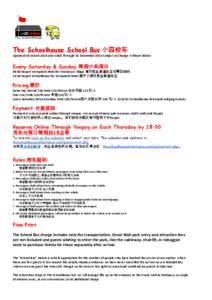 The Schoolhouse School Bus 小园校车 Updated 03 March 2014 and Valid Through 31 December 2014 Subject to Change Without Notice Every Saturday & Sunday 每周六和周日  09:00 Depart Kempinski Hotel for Mutianyu Vil