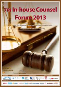7th In-house Counsel  Forum 2013 Help You Dig into the Front Line of Business and Become a Competent Protector of the Company
