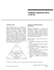 CHINESE LANGUAGE ARTS 10–20–30 INTRODUCTION Chinese1 language arts is an integral part of Chinese bilingual programming. The Chinese
