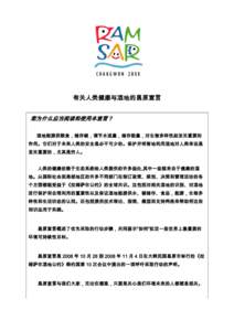 Microsoft Word - Changwon Chinese.doc