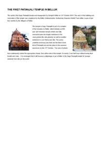 THE FIRST PATANJALI TEMPLE IN BELLUR The world’s first Sage Patanjali temple was inaugurated by Guruji in Bellur on 31st October[removed]The work of the building and restoration of this temple was completed by the Bellur