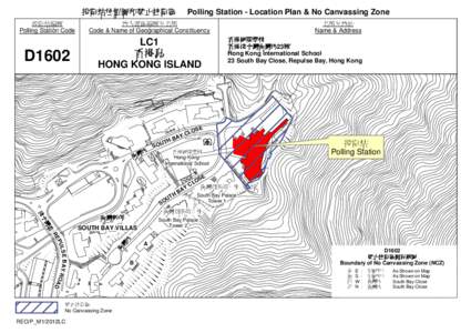 投票站位置圖和禁止拉票區  Polling Station - Location Plan & No Canvassing Zone 投票站編號 Polling Station Code