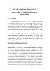 Brief on the Progress of the Archaeological Watching Brief at the East of the Launching Shaft for Construction of To Kwa Wan Station of the Shatin to Central Link – Tai Wai to Hung Hom Section (SCL(TAW-HUH))