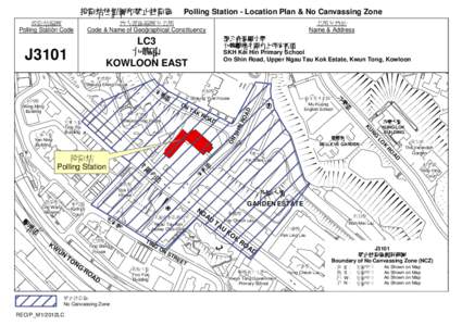 投票站位置圖和禁止拉票區  Polling Station - Location Plan & No Canvassing Zone 投票站編號 Polling Station Code