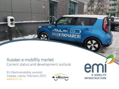 Russian e-mobility market  Current status and development outlook EU Electromobility summit, Liepaja, Latvia, February 2015 www.e-m-i-.ru