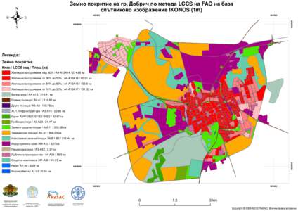 Земно покритие на гр. Добрич по метода LCCS на FAO на база спътниково изображение IKONOS (1m