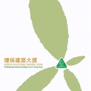 GREEN BUILDING AWARDEditor Mr K S WONG Design Mr Wilson H P LEE