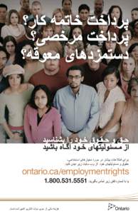 2011, Farsi  ontario.ca /employmentrights[removed]  