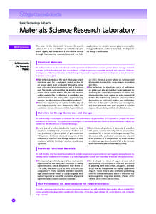 ２ Major Research Results Basic Technology Subjects Materials Science Research Laboratory Brief Overview