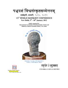 प दशं िव सं कृ तस मेलनम् नम् नवदेहली, ली, जनवरी, जनवरी, ५-१०, २०१२