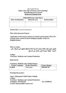 ‫ ا  ا	 ا‬ Sudan University of Science and Technology Scientific Research Council Research Proposal Form FOR OFFICIAL USE ONLY