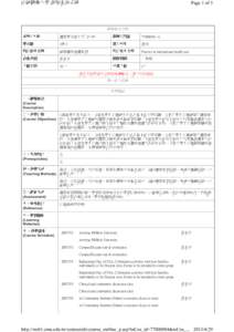 Ang Ui-jin / PTT Bulletin Board System