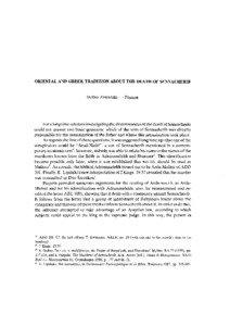 Middle East / Assyria / Year of birth unknown / Hellenistic historiography / Semiramis / Sennacherib / Esarhaddon / Nicolaus of Damascus / Ctesias / Fertile Crescent / Western Asia / Asia