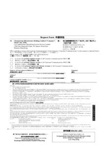 Request Form 申請表格 To: Cheung Kong Infrastructure Holdings Limited (“Company”) (Stock Code: 1038) c/o Computershare Hong Kong Investor Services Limited