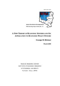 ISSN  Центр Российских Исследований RRC Working Paper Series No. 13  A NEW THEORY OF ECONOMIC SYSTEMS AND ITS