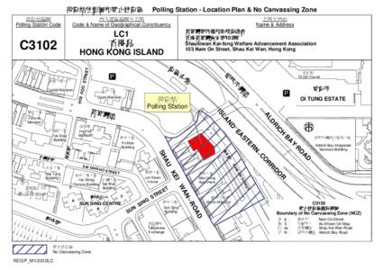 投票站位置圖和禁止拉票區 投票站編號 Polling Station Code 地方選區編號及名稱 Code & Name of Geographical Constituency