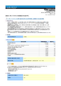コーポレートガバナンス CORPORATE GOVERNANCE Yachiyo Industry Co., Ltd.  最終更新日：2015年6月23日