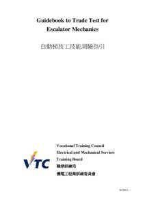 Guidebook to Trade Test for Escalator Mechanics 自動梯技工技能測驗指引 Vocational Training Council Electrical and Mechanical Services