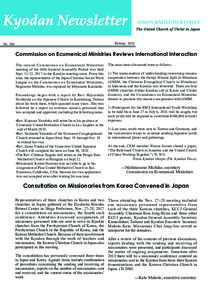 FebruryNo. 396 Commission on Ecumenical Ministries Reviews International Interaction The second Commission on Ecumenical Ministries