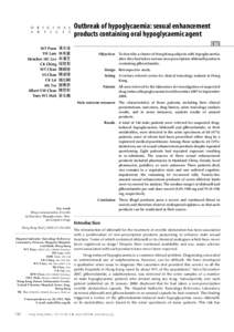 Outbreak of hypoglycaemia: sexual enhancement products containing oral hypoglycaemic agent