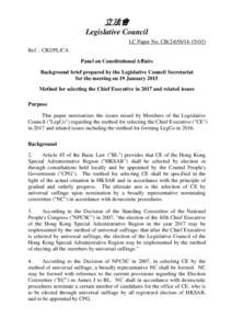 Hong Kong Basic Law / Election Committee / Consultation Document on the Methods for Selecting the Chief Executive and for Forming the LegCo / Democratic development in Hong Kong / Hong Kong / Politics of Hong Kong / Legislative Council of Hong Kong