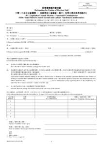 Transfer of sovereignty over Macau / Liwan District / PTT Bulletin Board System / Taiwanese culture