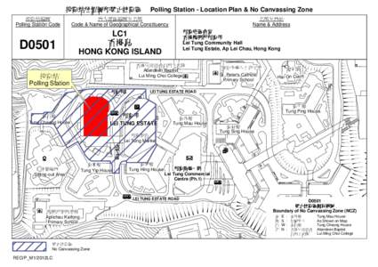 投票站位置圖和禁止拉票區  Polling Station - Location Plan & No Canvassing Zone 地方選區編號及名稱 Code & Name of Geographical Constituency