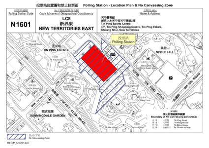 ‫ދ‬ปీ‫ۯ‬ᆜቹࡉᆃַࢮป೴  Polling Station - Location Plan & No Canvassing Zone ‫ֱچ‬ᙇ೴ᒳᇆ֗‫ټ‬ጠ Code & Name of Geographical Constituency
