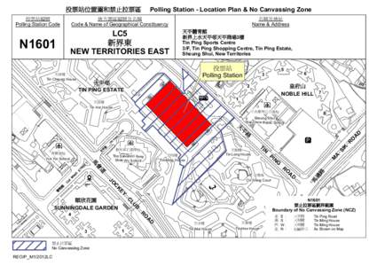 Sheung Shui Station / Sheung Shui / Sun Hung Kai Properties