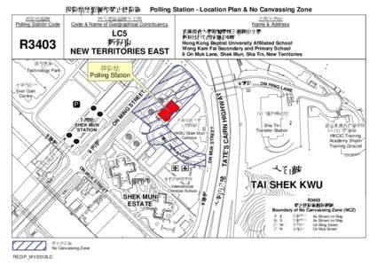 投票站位置圖和禁止拉票區  Polling Station - Location Plan & No Canvassing Zone 投票站編號 Polling Station Code