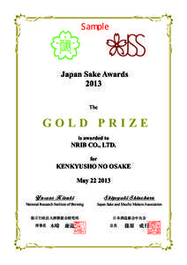 Sample  The GOLD PRIZE is awarded to