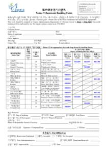Liwan District / Henrietta Secondary School / North Point / PTT Bulletin Board System