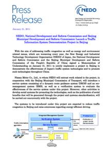 New Energy and Industrial Technology Development Organization / Telematics / Traffic reporting / Mobile phone / Technology / GPS / Energy policy