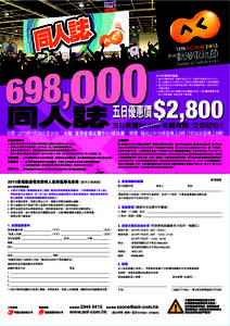 Dojinshi_2013_210x297.pdf