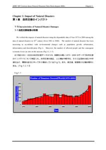 Chapter 1  ADRC 20th Century Asian Natural Disasters Data Book<August 2002> Chapter 1: Impact of Natural Disasters 第 1 章 自然災害のインパクト