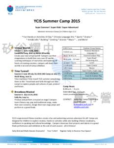 YCIS Summer Camp 2015 Super Summer! Super Kids! Super Adventure! Mandarin Immersion Camps for Children Ages 5-11 * Fun Hands-on Activities All Day * Chinese Language Arts * Sports * Drama * * Arts&Crafts * Building * Coo