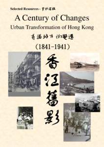 Hong Kong / Ang Ui-jin / Quan Hansheng