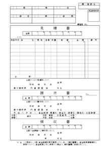 課 ・ 施 設 名 款 項  目