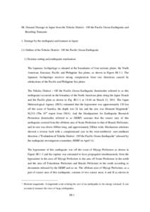 III. Disaster Damage in Japan from the Tohoku District - Off the Pacific Ocean Earthquake and Resulting Tsunamis 1. Damage by the earthquake and tsunami in Japan (1) Outline of the Tohoku District - Off the Pacific Ocean