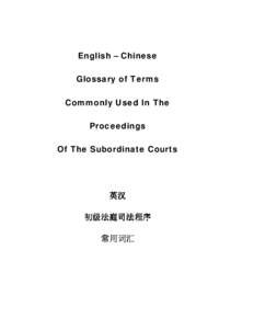 English – Chinese Glossary of Terms Commonly Used In The Proceedings Of The Subordinate Courts