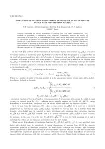 ÓÄÊ SIMULATION OF NEUTRON FLOW ENERGY DEPENDENCE IN POLYETHYLENE BLOCK WITH FAST NEUTRON SOURCE V.P.Gorelov, A.N.Grebennikov, B.I.Il’in, S.N.Abramovich, M.F.Andreev VNIIEF, Sarov Analytic expression for en