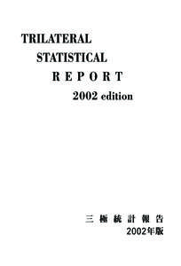 PREFACE For over two decades, the three major patent offices in the world have combined their efforts towards a better mutual understanding and greater harmonization of procedures and activities with respect to patent p