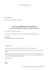 Microsoft Word - lao_3b_letter