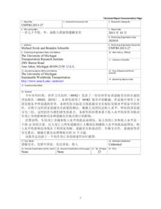 Microsoft Word - UMTRI-2013-37_Abstract_Chinese.docx