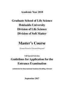 Academic YearGraduate School of Life Science Hokkaido University Division of Life Science Division of Soft Matter