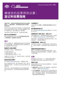Xiang Zhejun / PTT Bulletin Board System