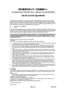 港科數碼有限公司 / 亞洲數據中心 ACCESS SOLUTIONS LTD. / ASIADC DATACENTER Service Level Agreement The following terms and conditions of this service level agreement (as amended from time to time, this “SL