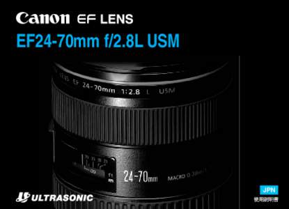 EF24-70mm f/2.8L USM  JPN 使用説明書  キヤノン製品のお買い上げ誠にありがとうございます。