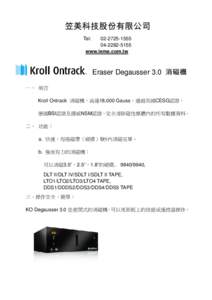 Microsoft Word - ONTRACK ERASER DEGAUSSER.doc