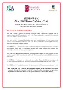 新汉语水平考试 (New HSK/Chinese Proficiency Test) The Perth HSK Test Centre at the Confucius Institute at The University of Western Australia 2.